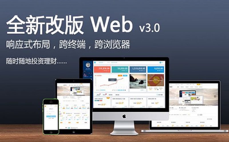选择优质企业网站制作服务,为您的商业添彩